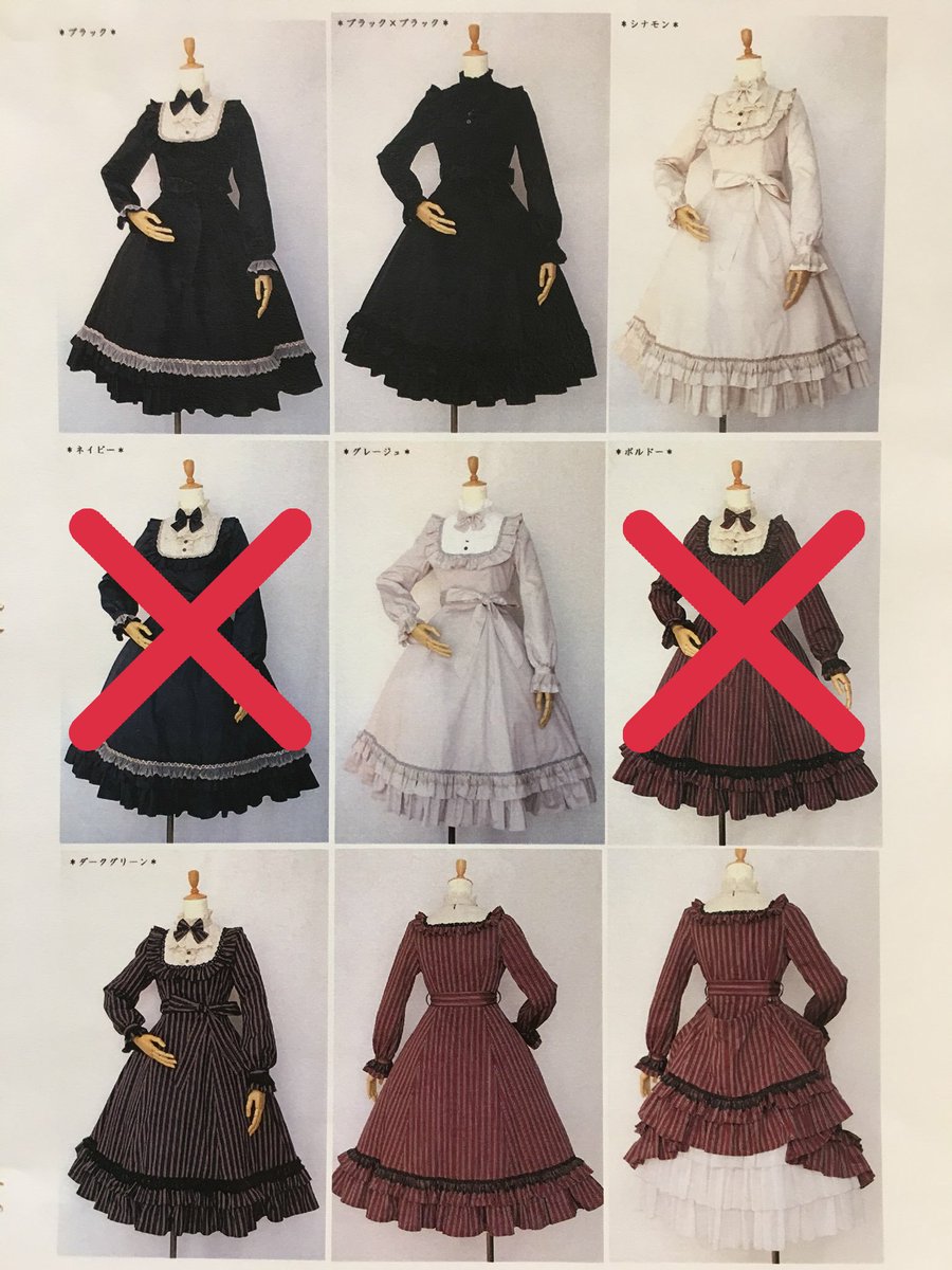 訳あり】 on クラシカルドールロングドレス Twitter: ボルドー
