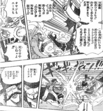 ワンピース クリエルは白ひげ海賊団10番隊隊長 能力や声優情報を紹介 大人のためのエンターテイメントメディアbibi ビビ