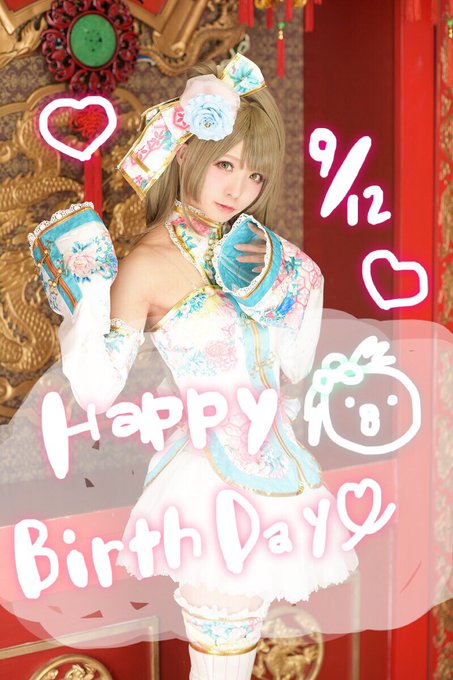 Twitterのコスプレ画像56