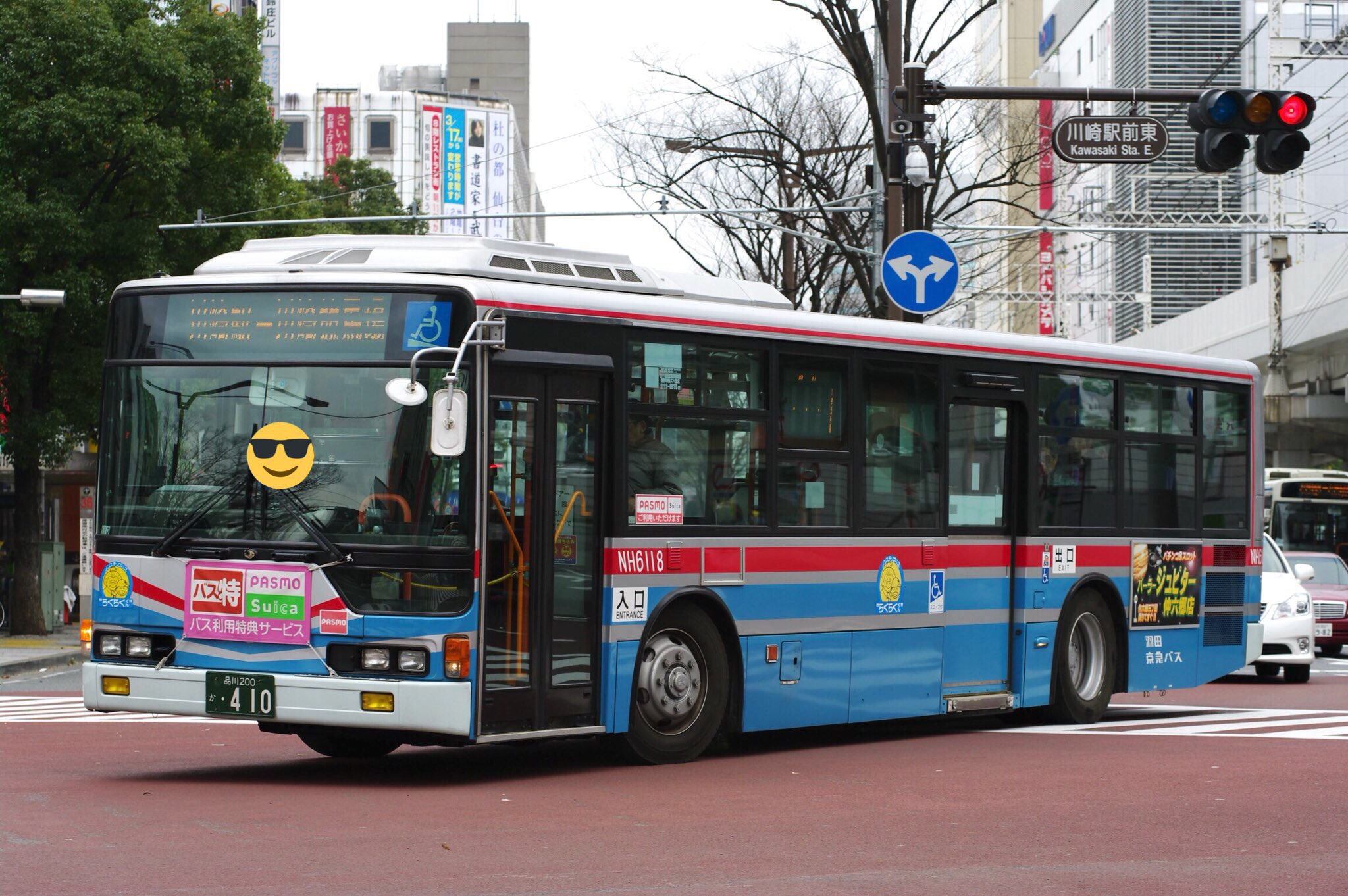 小田急バス、新百合ヶ丘駅～羽田空港線でタッチ決済に対応