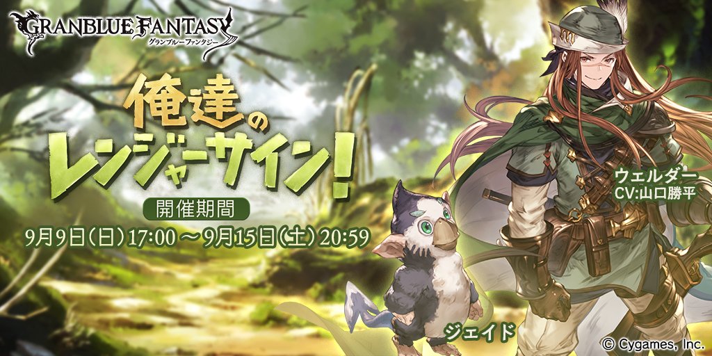 アヤ グラブル Yua Grbr Twitter
