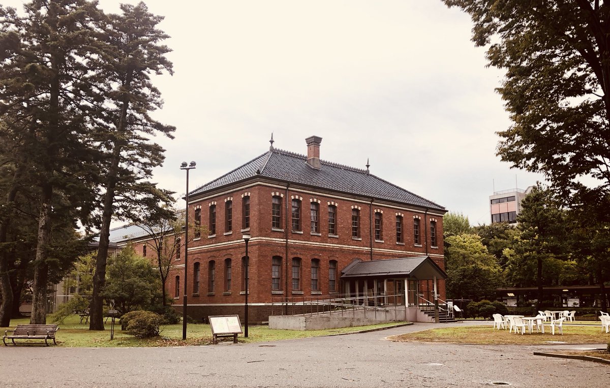 石川四高記念文化交流館 石川四高記念文化交流館