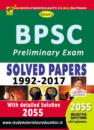 weeklyexpress1's tweet image. studymaterial.oureducation.in/product/kiran-… Kiran BPSC Preliminary Exam Solved Paper #Online_study_notes #printed_notes #study_notes