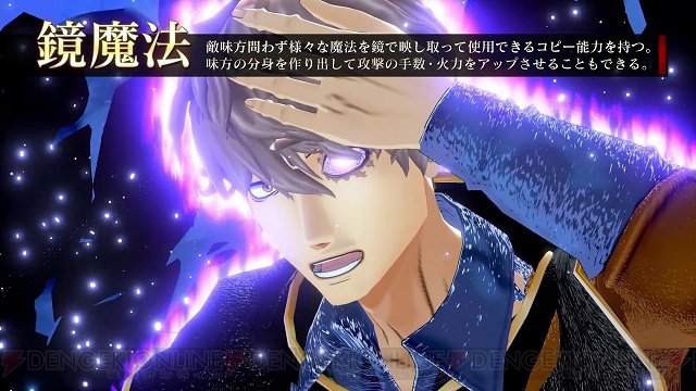 Twitter 上的 電撃オンライン ブラッククローバー カルテットナイツ ゴーシュを紹介 鏡魔法を駆使した瞬間移動に注目 T Co Ddwtdefrsa ブラクロ ブラッククローバー カルテットナイツ T Co Okcm0k0ojg Twitter