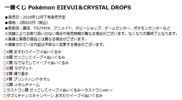 Eievuiのtwitterイラスト検索結果 古い順 Eievuiのtwitterイラスト検索結果 古い順