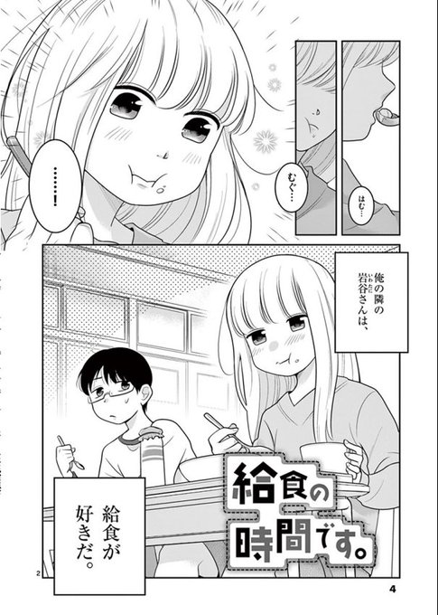 小学生がのtwitterイラスト検索結果