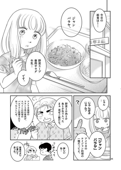 小学生がのtwitterイラスト検索結果