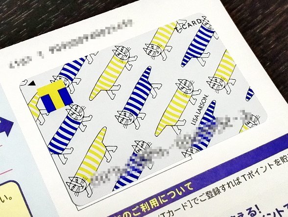 きんちょべ Kinchobe Tカード どの店舗のデザインも超絶カッコ悪いのでデザイン 性のあるもの探してみたら リサ ラーソンのファンクラブを兼ねたtカードがあった Tsutayaの店頭で買えたよ 通常のtカードは無料だけどコレは500円 でもいい かわいい