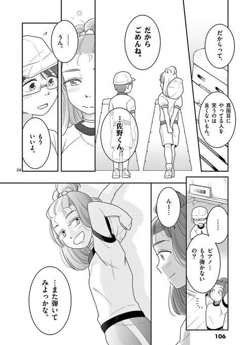 小学生がのtwitterイラスト検索結果