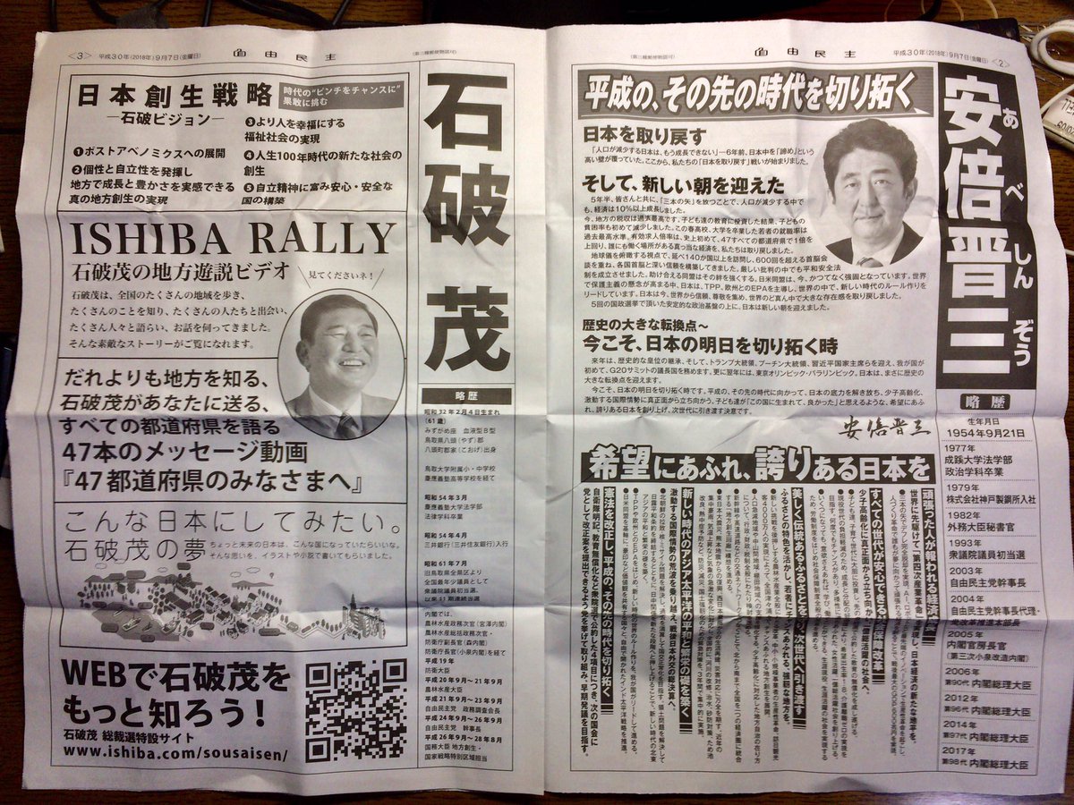 Mugwort على تويتر 具体的な政策が何もない 実際に討論をしても何も語れない相手と これ以上何を討論をすればいいのでしょう ここまでの経緯を見ていれば 誰よりも察しのいい平野センセならわかりきったことですよね Mugwort على تويتر 具体的な政策が何もない 実際に討論をしても何も語れない相手と これ以上何を討論をすればいいのでしょう ここまでの経緯を見ていれば 誰よりも察しのいい平野センセならわかりきったことですよね