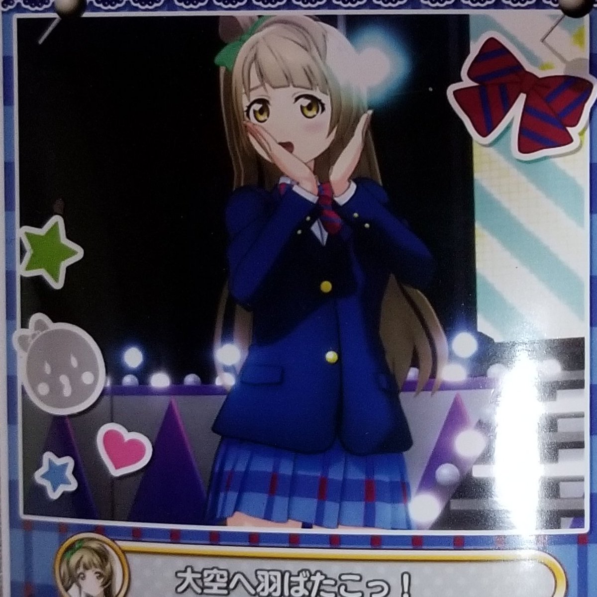 ニャ ぶる べりぃとれいん 南ことり生誕祭18 南ことり誕生祭18 ぶる べりぃとれいん ニャ ぶる べりぃとれいん 南ことり生誕祭18 南ことり誕生祭18 ぶる べりぃとれいん