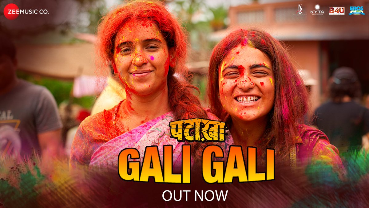 #GaliGali yeh gaana bajega! bit.ly/GaliGali_

@VishalBhardwaj @rekha_bhardwaj #DheerajWadhawan @ajay0701 @sanyamalhotra07 @radhikamadan01 @WhoSunilGrover #VijayRaaz @saanandverma @sukhimusic @GulzarPoetry #Pataakha