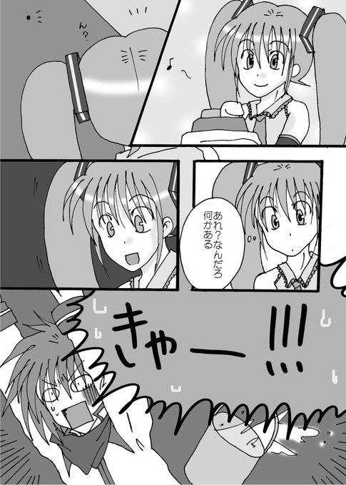 Kaitoのtwitterイラスト検索結果 古い順 Kaitoのtwitterイラスト検索結果 古い順