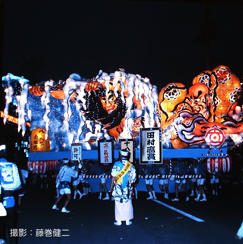 青森太郎（ソウマ シンキチ） on X