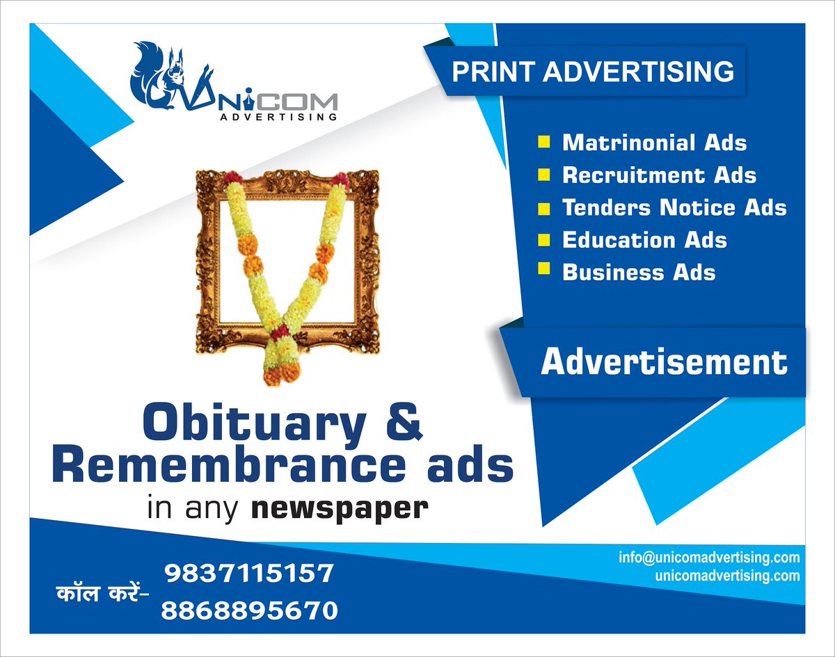 theunicom's tweet photo. Releasing #obituary #advertisement is extremely circumstantial as it is placed in the #memory or #remembrance of the loved or dear ones.
https://t.co/4BEZiSya2d
#OutDoorAdverting #AdvertisingAgency #PrintMedia #CreativeDesign #TV #FM #Radio #NewspapersClassified #OutdoorHoarding https://t.co/A1hmLOqiPh