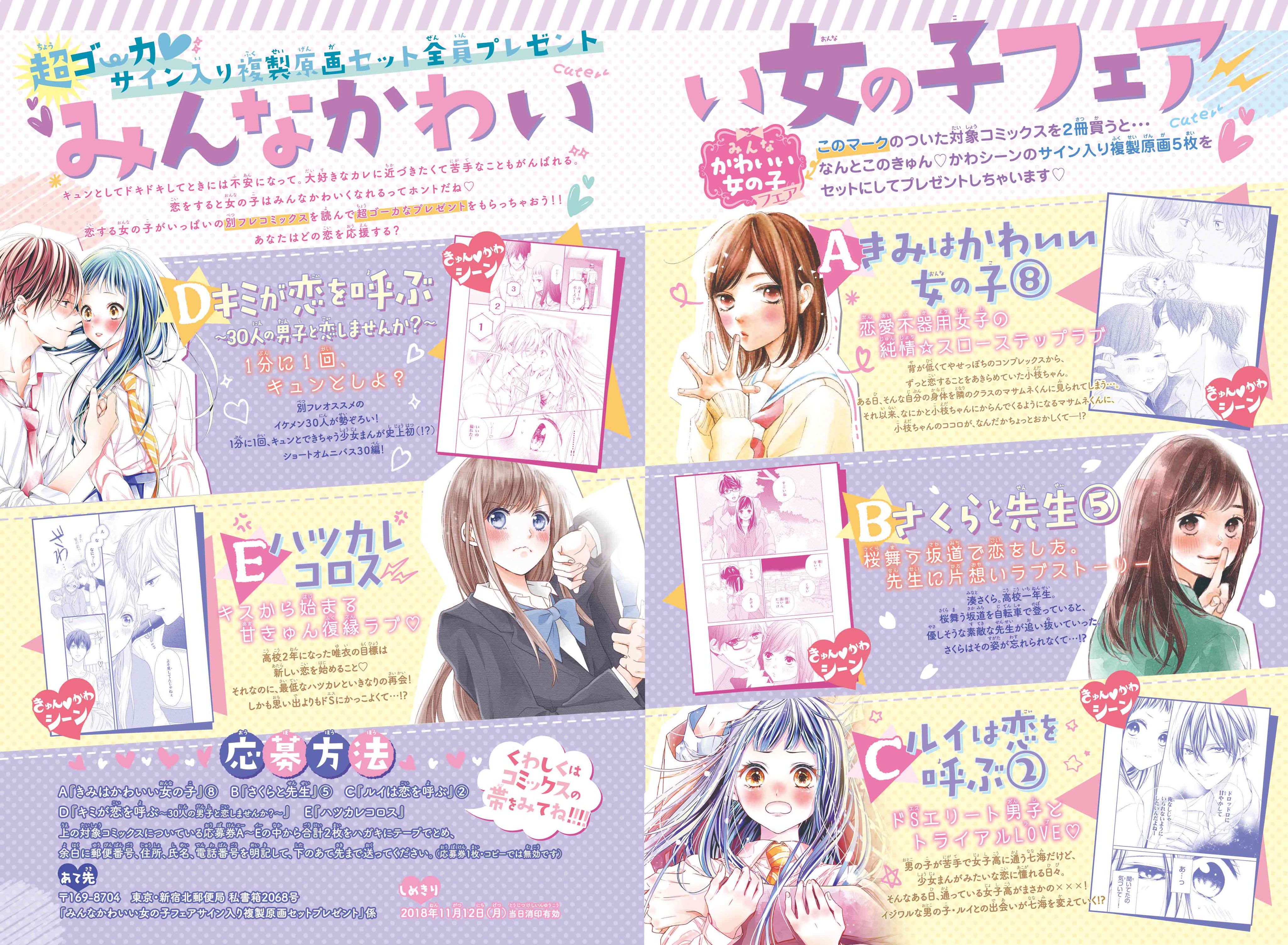 みんなかわいい女の子 Twitter Search Twitter