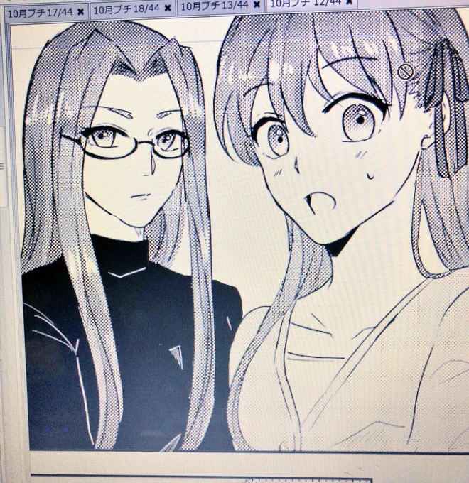 女子祭り 