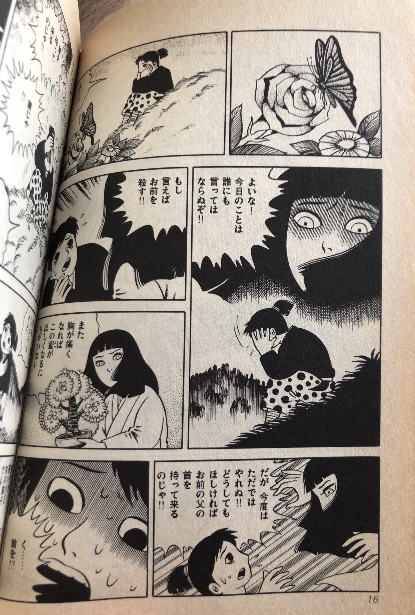muneyuki on X: muneyuki on X: