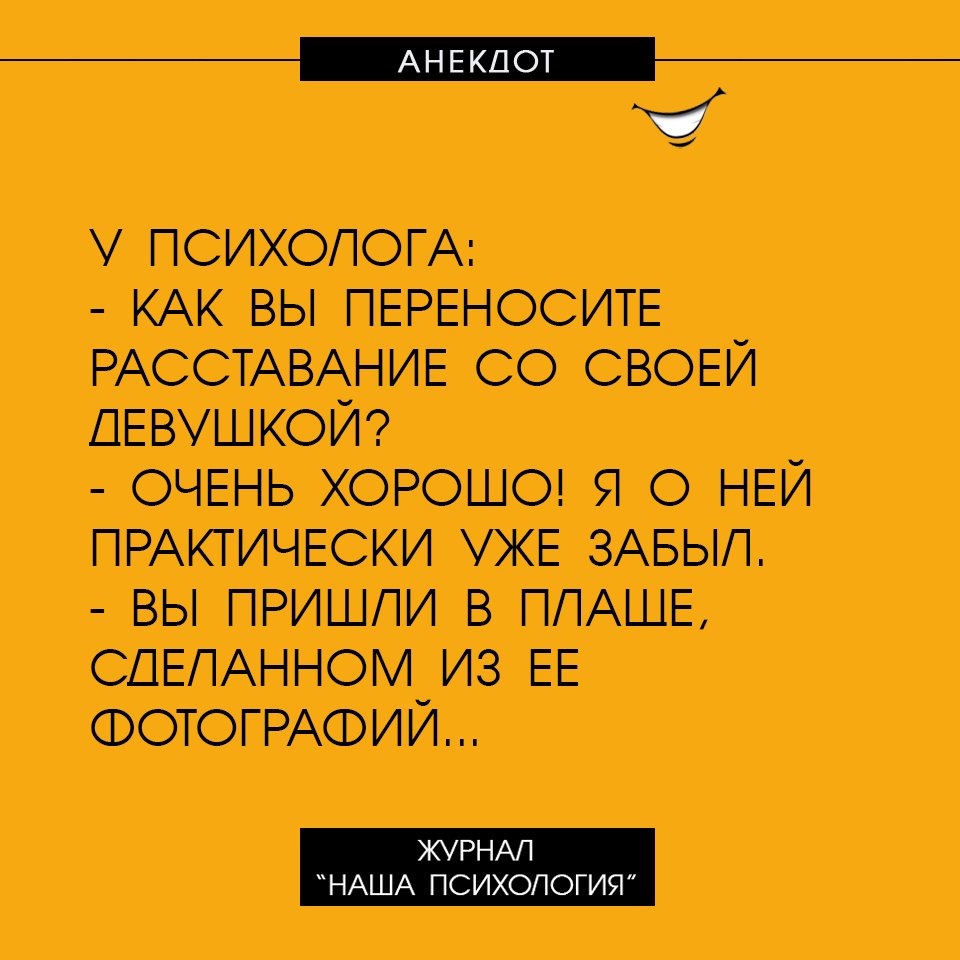 Картинки про расставания прикольные
