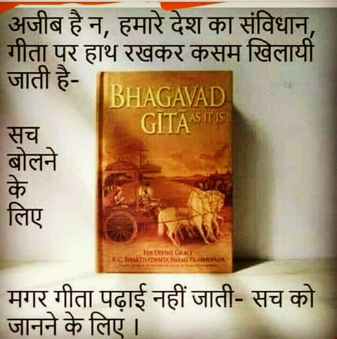 RPriwar's tweet photo. जातियों के वर्चस्व की बेदी में "हिन्दुत्व" की आहूति देने का परिणाम तो देखिये

कभी सम्पूर्ण विश्व में अपना वर्चस्व स।थापित करने वाला हिन्दू समाज, विश्व की छोड़िये, भारत और नेपाल में भी आज अपने आस्तित्व के लिए जूझ रहा है।

जागो, अन्यथा इस रात की कभी सुबह नहीं!

 🙏🏻🚩🇮🇳🔱🏹🐚🕉 https://t.co/gQfaApgFHq