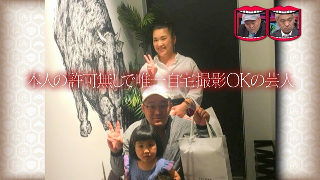 子供が拾ってきたペットを親に隠して飼うあのパターン マックス人までいける説 意外な展開に戸惑う視聴者 水曜日のダウンタウン Togetter 子供が拾ってきたペットを親に隠して飼うあのパターン マックス人までいける説 意外な展開に戸惑う視聴者 水曜日のダウンタウン Togetter