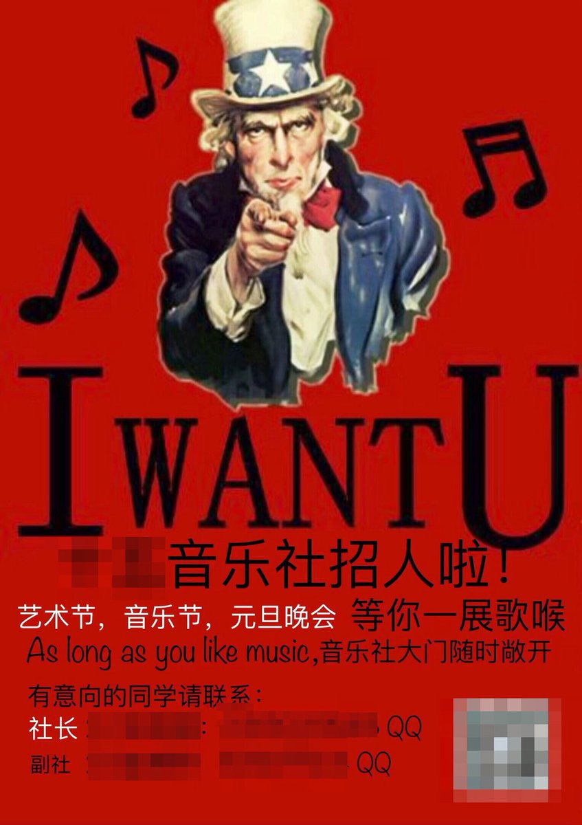 けろっと 以前は部活などほとんど存在しなかった中国の学校ですが 最近はクラブ活動 を推進する学校が少しずつ増えています これは娘の通う高校の新勧ポスター クラブは以上あり 落書き部 グラフィティ部 は実際に校内の壁に 落書き してるんだとか けろっと 以前は部活などほとんど存在しなかった中国の学校ですが 最近はクラブ活動 を推進する学校が少しずつ増えています これは娘の通う高校の新勧ポスター クラブは以上あり 落書き部 グラフィティ部 は実際に校内の壁に 落書き してるんだとか