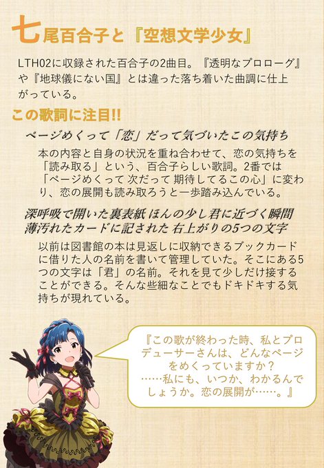 文学少女のtwitterイラスト検索結果 古い順 文学少女のtwitterイラスト検索結果 古い順