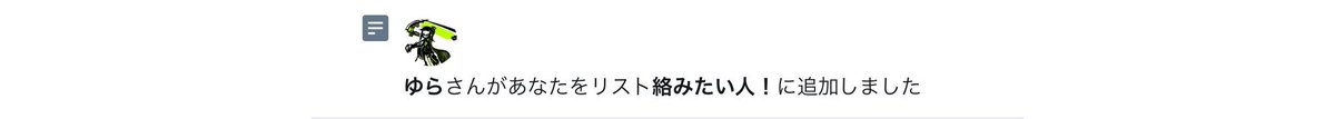 maritechico's tweet photo. @yu1_ra 
リスインありがとう https://t.co/n4qNScpi8R