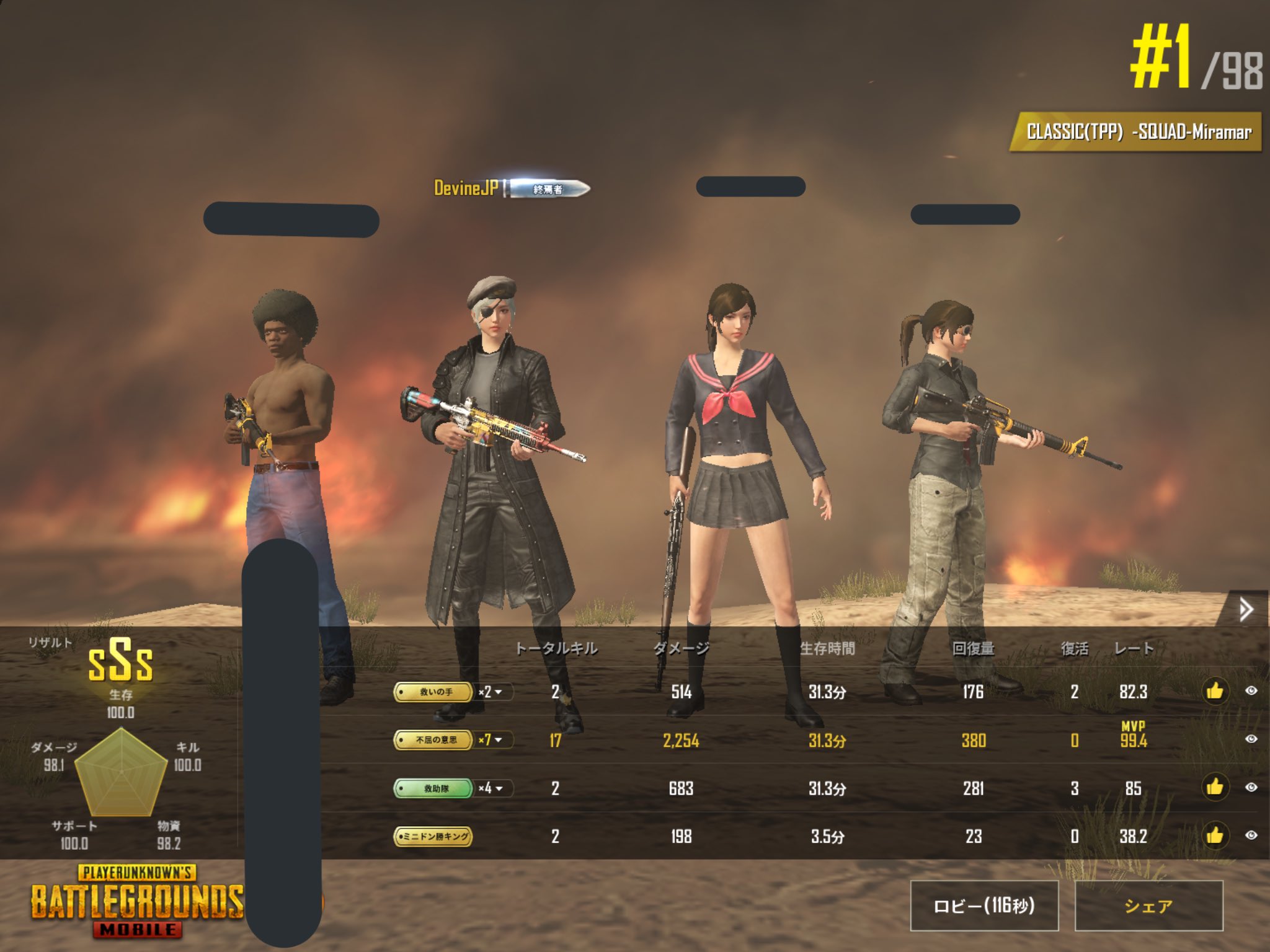 Rc Devine 3連ドン軽くゴチ アプデはまだきてないのかな 今日楽しみだったのに萎え Pubgモバイル Pubg Prgu T Co Ntp0xld91w Twitter