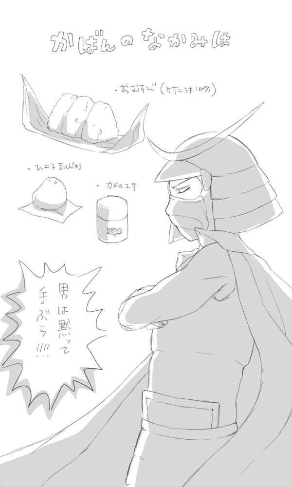英語物語イラストまとめ