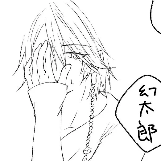 真面目に漫画は描いてるんですよ。今日あげられる気がしないだけで。 