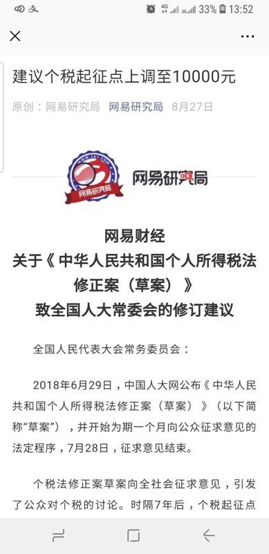 susuhainan's tweet photo. 真是傻，让你提意见，你还真提啊？！ https://t.co/XaVGkYNgKN