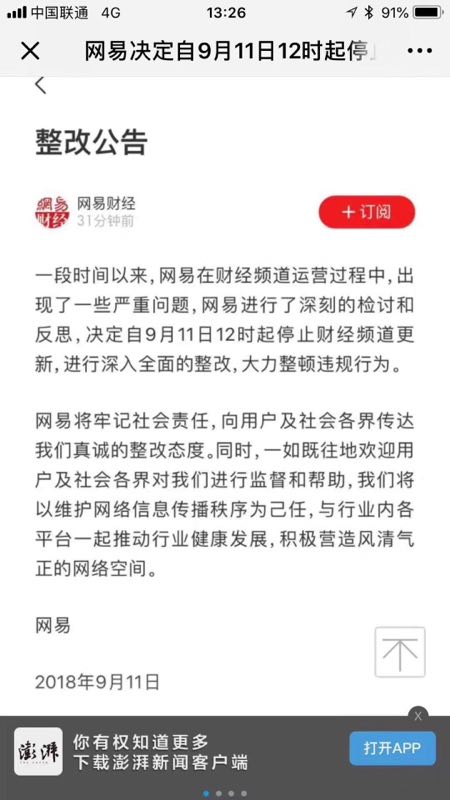 susuhainan's tweet photo. 真是傻，让你提意见，你还真提啊？！ https://t.co/XaVGkYNgKN