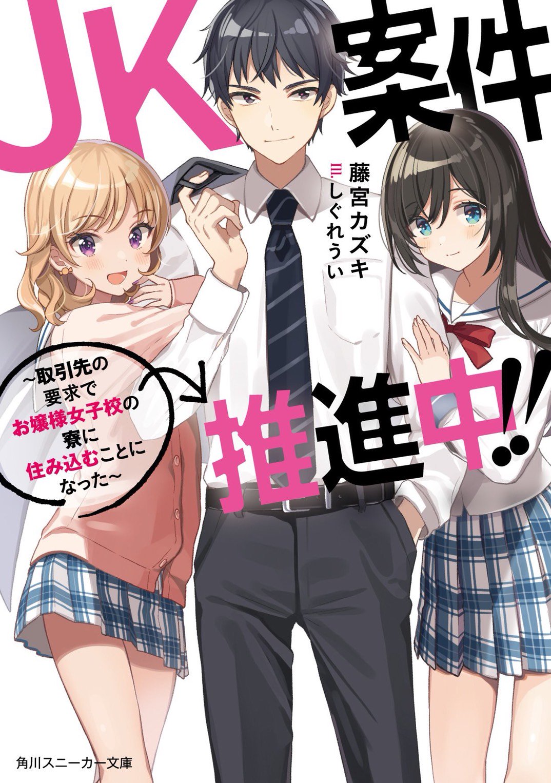 好い夢を様 ご相談ページです(^_^) mty 夢主姿あり喋る (1/2) 0214🍫(遅刻) | ak さんのマンガ