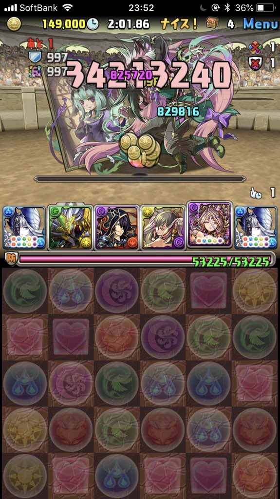 チャレンジダンジョン チャレンジダンジョン