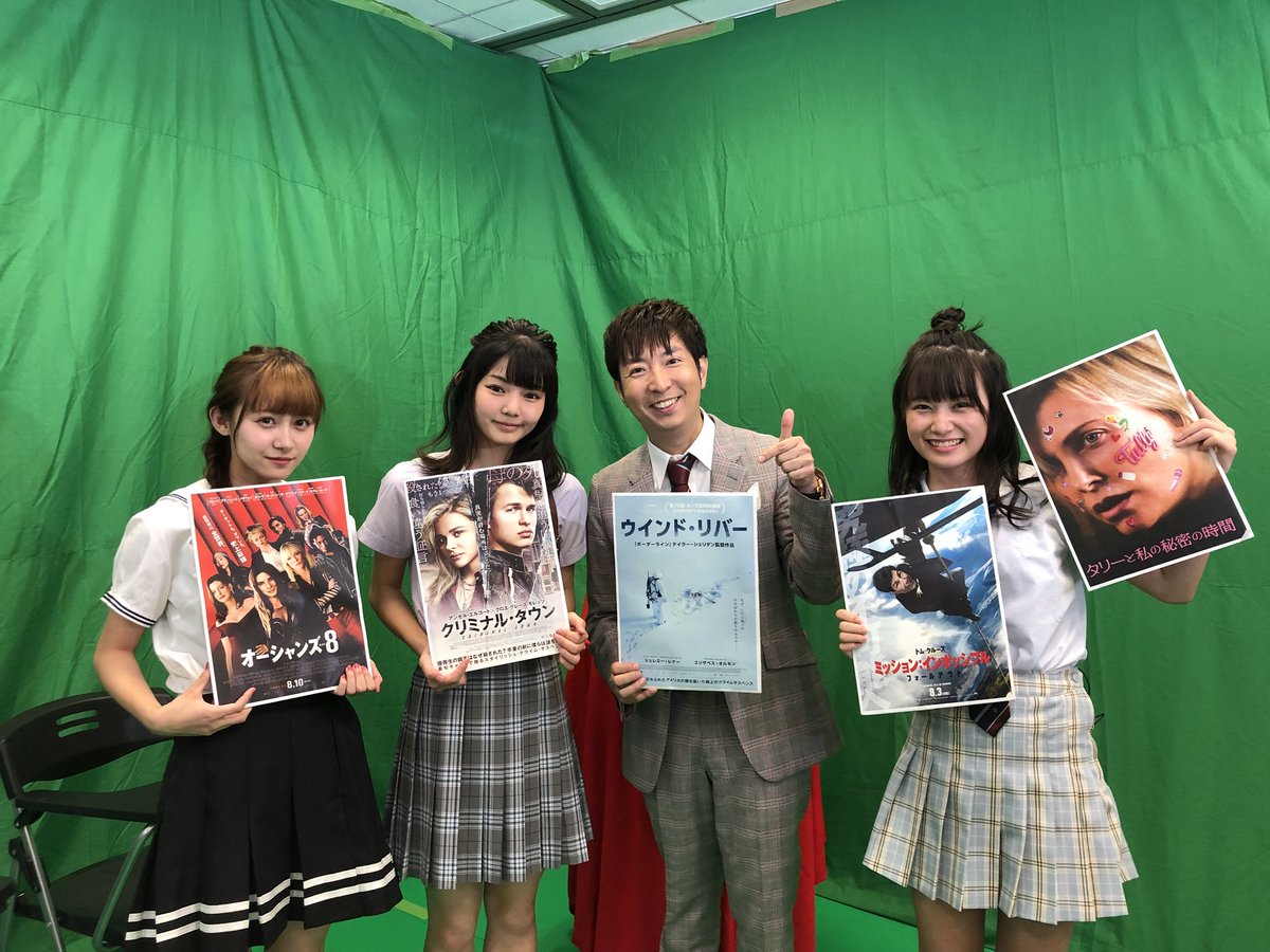 有村昆 映画コメンテーター ふわふわ さんと毎週お届けしている Abematv の ふわっと教えてアリコン先生 毎週金曜日に 新作映画 から問題を出題 僕の 映画批評 も含めて楽しくお届け これみる限りグリーンバックがネタバレになってます