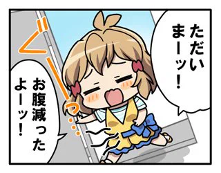 立花響さん、お誕生日おめでとうございますッ！

【お知らせ】
シンフォギアXDの開発秘話を4コママンガにしてお届けするアンリミブログ、特別回17を公開しました。
… 