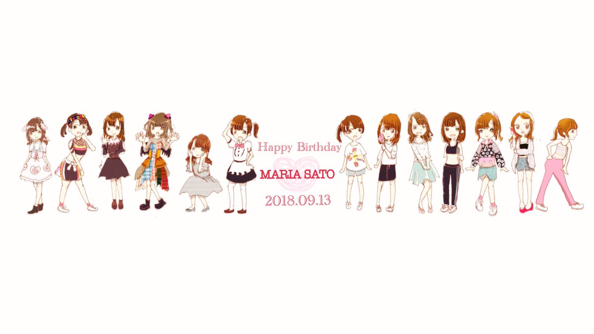 世界で一番好きな女の子