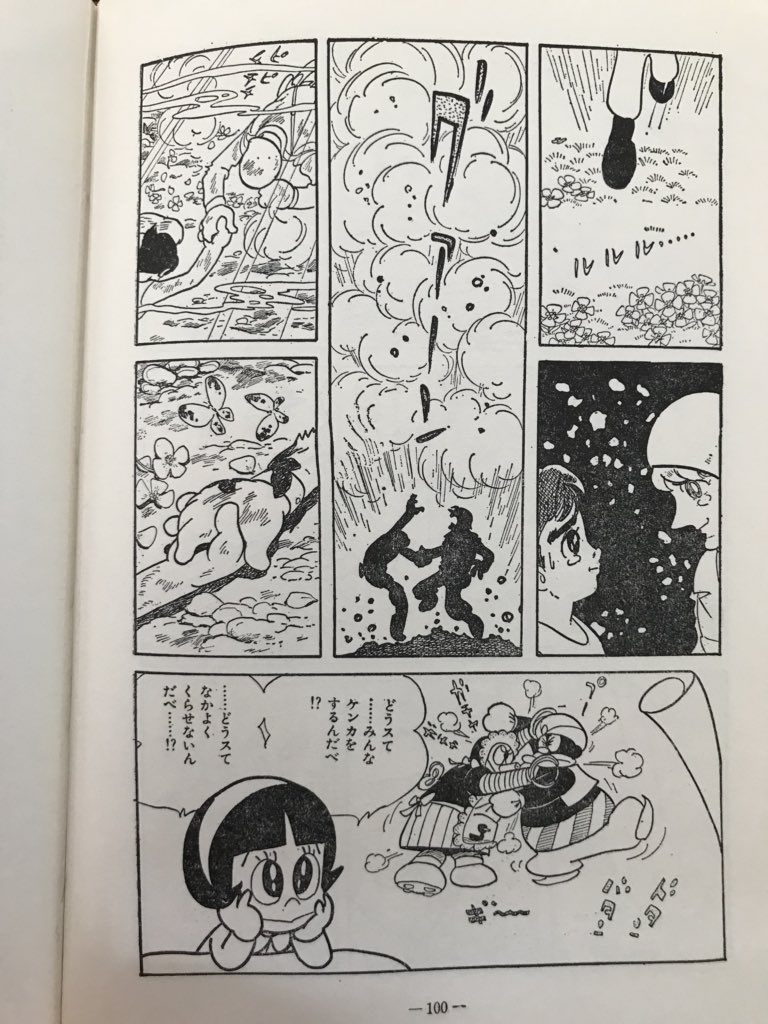 エッちゃんは続漫画家入門に載ってる話がいいなぁ。この頃の石ノ森のギャグ漫画ってちょっと知的でアイデアを次から次へとぶっ込んで、笑えるかと言うとそうでもなくて、キャラクターの造形がギャグに分類されるものなんだけど厳密に言うとギャグ漫画ではないよね。

 #100分de石ノ森章太郎 