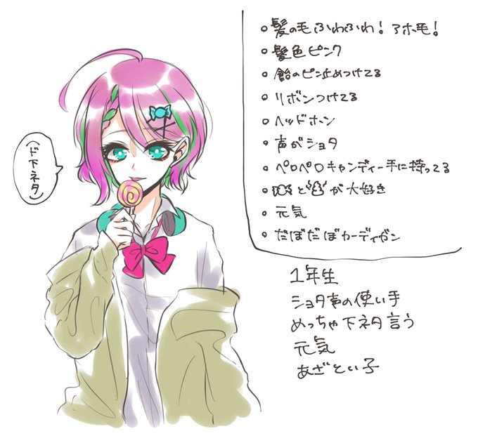 Oaキャラ化してる方々と繋がりたいのtwitterイラスト検索結果 古い順 Oaキャラ化してる方々と繋がりたいのtwitterイラスト検索結果 古い順