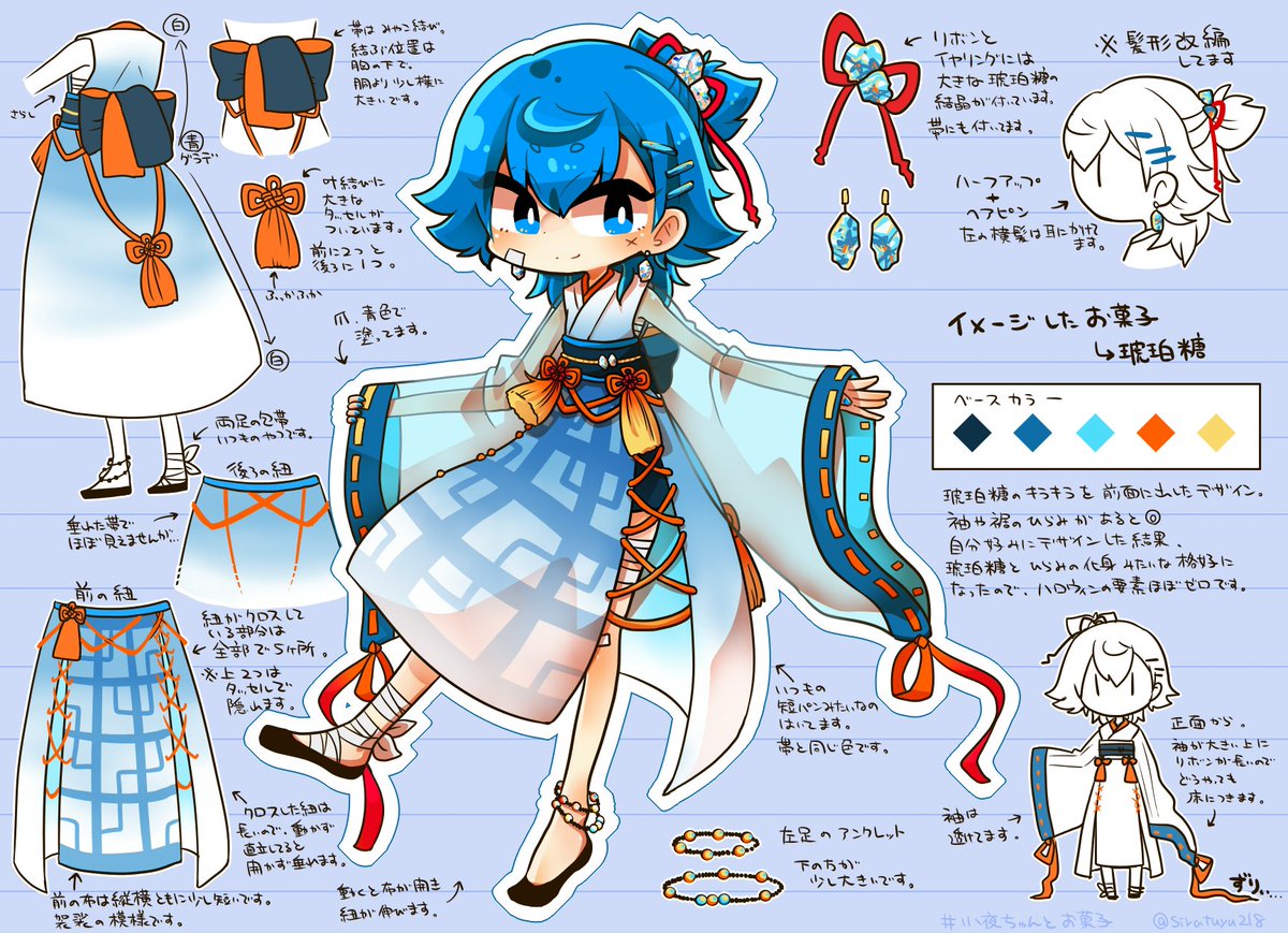 白露 小夜ちゃんとお菓子 ゆずひこさん 14cdayo の企画に参加させて頂きます 2案目です 琥珀糖をイメージして描きました こちらはハロウィン要素0で思いっきり自分好みのデザインになってます 髪型改編してます ハーフアップ 耳出し