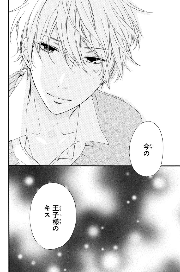 別冊マーガレット公式 電子版好評発売中 Twitterren 図書カードが当たる ふしぎの国の有栖川さん キュン シーンrt総選挙 その3 文化祭で突然の 3巻より 1番キュン なシーンを選んでrt 詳しくは T Co 1y2lslebgm 待望の6巻は9月25日発売 別冊マーガレット公式 電子版好評発売中 Twitterren 図書カードが当たる ふしぎの国の有栖川さん キュン シーンrt総選挙 その3 文化祭で突然の 3巻より 1番キュン なシーンを選んでrt 詳しくは T Co 1y2lslebgm 待望の6巻は9月25日発売