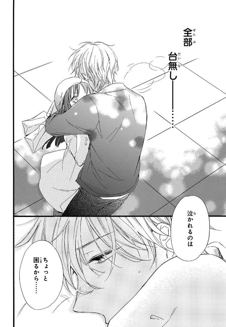 Twitter 上的 別冊マーガレット公式 電子版好評発売中 図書カードが当たる ふしぎの国の有栖川さん キュン シーンrt総選挙 その4 クリスマスだけど門限が 4巻より 1番キュン なシーンを選んでrt 詳しくは T Co 1y2lslebgm 待望の6巻は9 Twitter 上的 別冊マーガレット公式 電子版好評発売中 図書カードが当たる ふしぎの国の有栖川さん キュン シーンrt総選挙 その4 クリスマスだけど門限が 4巻より 1番キュン なシーンを選んでrt 詳しくは T Co 1y2lslebgm 待望の6巻は9