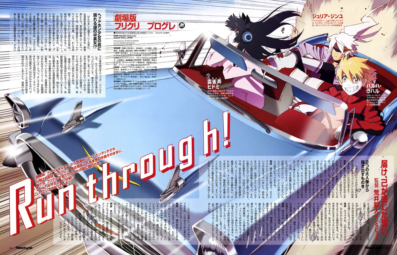 Yande Re Flcl Has Haruko Hit The Wall Scans T Co Ipqh5pf417 T Co I5u6ah3hlo Twitter