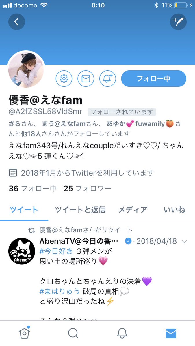 chanenafam's tweet photo. 👑💓Happy Birthday💓👑
大好き〜〜〜♡♡♡♡♡♡♡♡ https://t.co/XpYEow75Wn