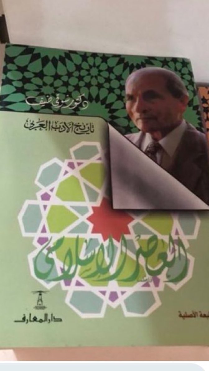 give_01's tweet photo. احتياج: https://t.co/32c32SqH3P