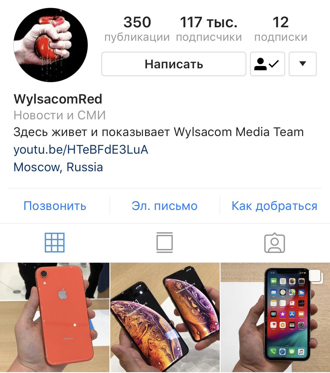 Wylsacom on X: 