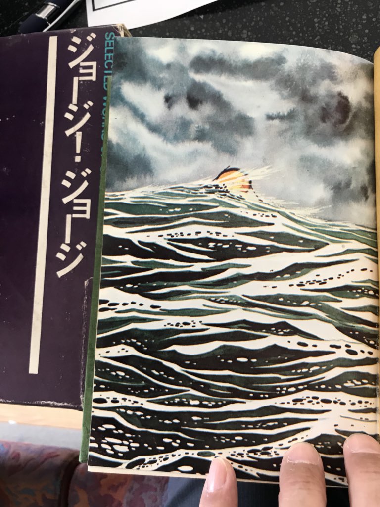 ジョージジョージはこれでした。
内容もちょっとだけ

 #100分de石ノ森章太郎 