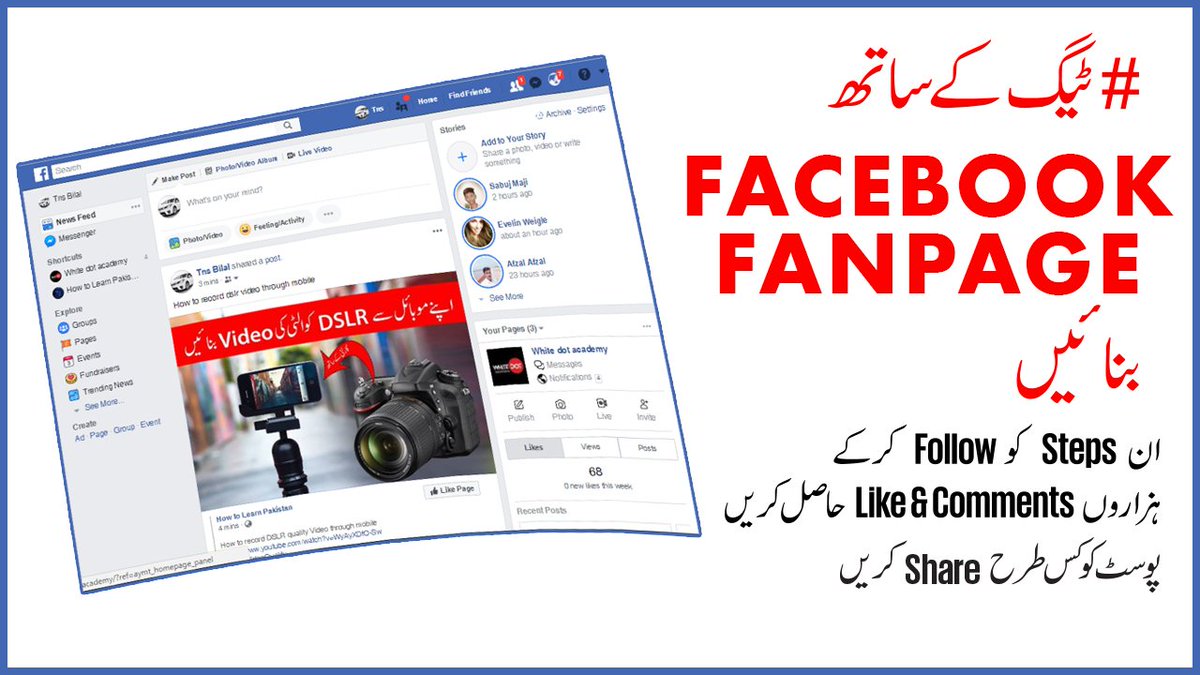 howtolearn10's tweet image. how to create facebook page for business-create personal facebook page-create facebook community page-create facebook page without personal account-create a like page on facebook-how to create a facebook account-
youtu.be/tvWgbwE1_kc
howtolearnpakistan.blogspot.com/2018/09/how-to…