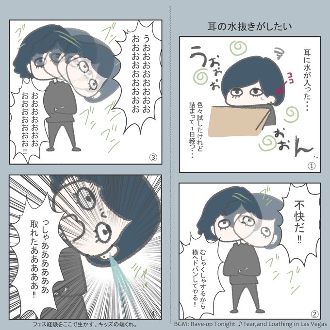 絵描きの輪 を含むマンガ一覧 ページ ツイコミ 仮